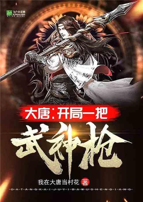 解惑宝